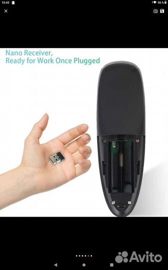 Пульт аэромышь G10S