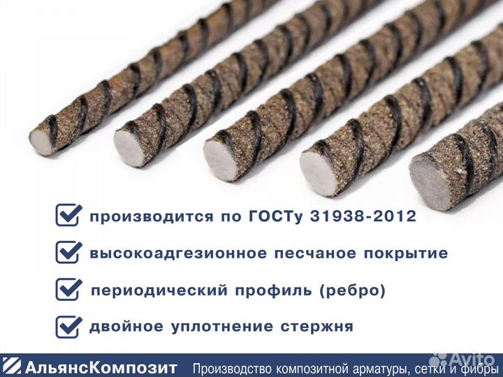 Арматура стеклопластиковая 6 мм ГОСТ, 100м