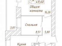 2-к. квартира, 49,6 м², 3/13 эт.