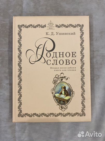 Учебники ркш