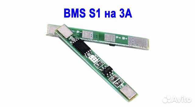 BMS 1S, BMS 2S, BMS 3S, аккумуляторы INR18650 30А объявление продам