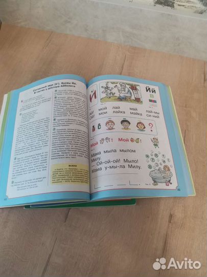 Рабочая тетрадь для дошкольников