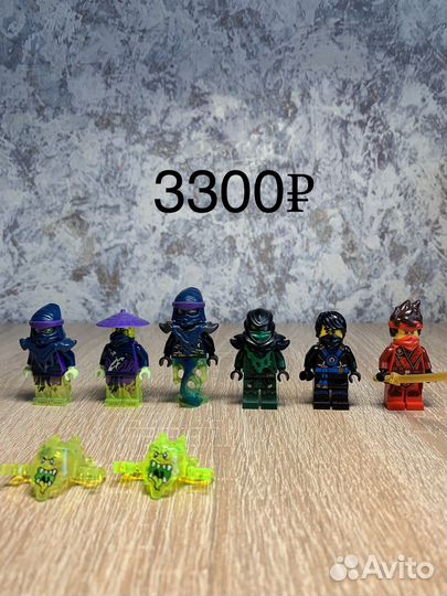 Lego Ninjago минифигурки