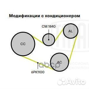 Ролик привод. ремня с натяж. мех. для а м Skoda