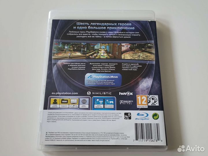 Playstation Move Герои PS3