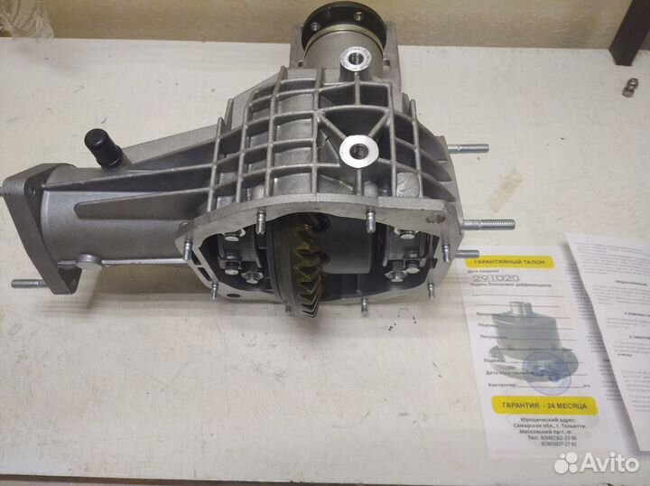 Редуктор в сборе с Самоблоком. Нива,2123,Классика