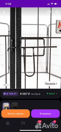 Клетка вольер для собак