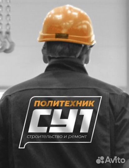 Водитель Газель