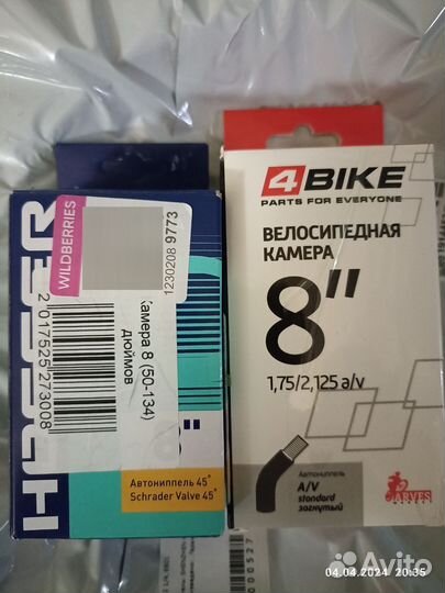 Камера на самокат коляску