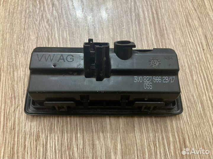 Ручка крышки багажника Skoda