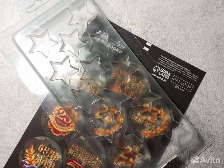 Форма для шоколада звезды