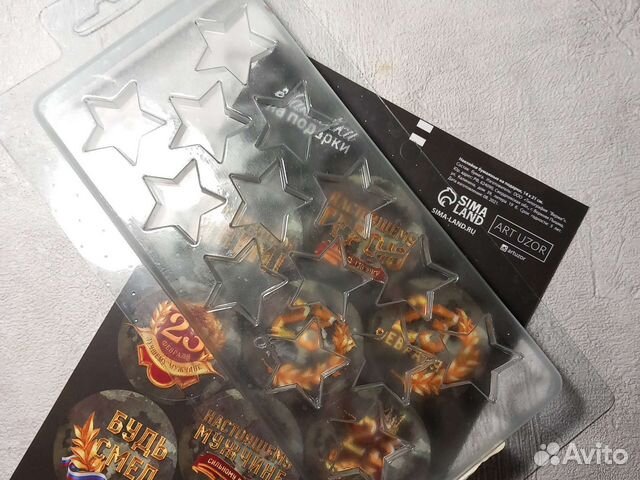 Форма для шоколада звезды