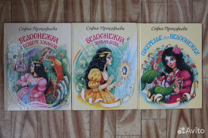 Книги детские