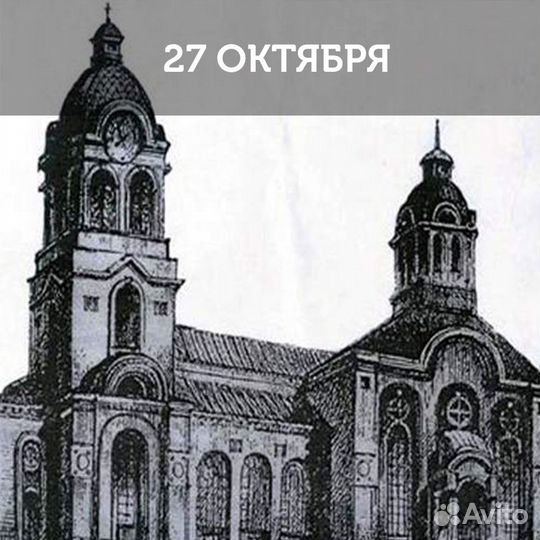 Мистическая Самара