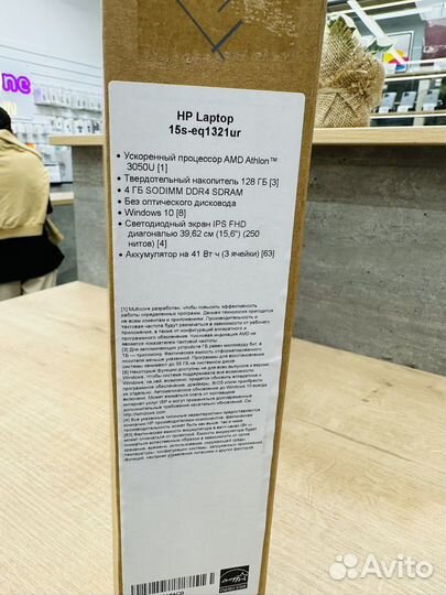 Новый HP по чеку 30 т. Р. IPS AMD Atlhon Silver