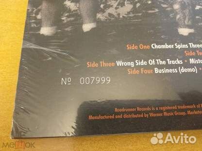 Biohazard – Urban Discipline Re 2LP Запечатан