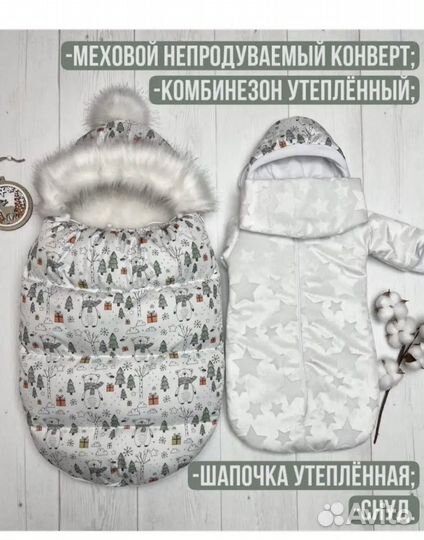 Конверт на выписку