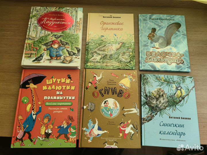 Паддингтон,Дедоморозка и др