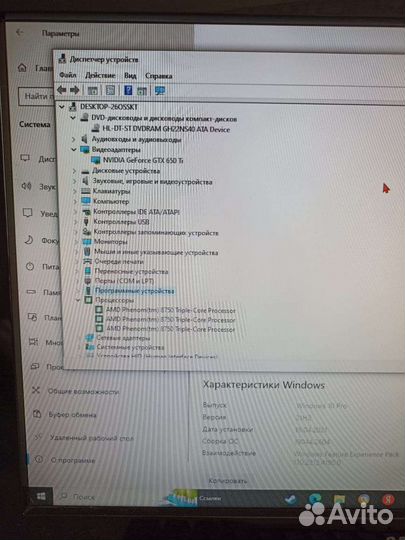 Компьютер с монитором