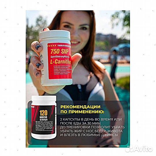 Спортивное питание