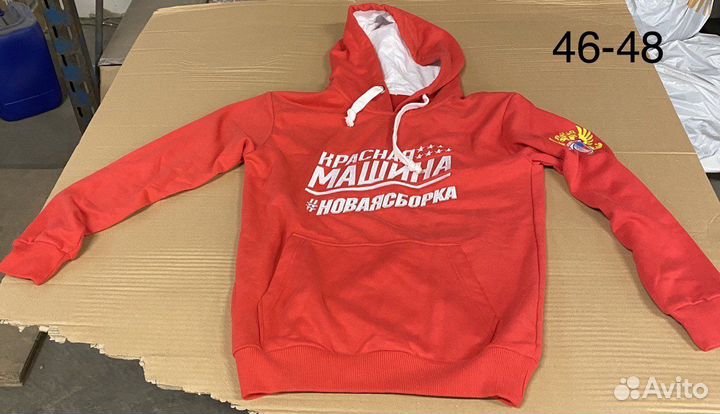 Фанатская хоккей атрибутика