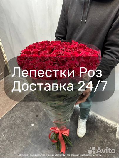 Лепестки Роз для ванны