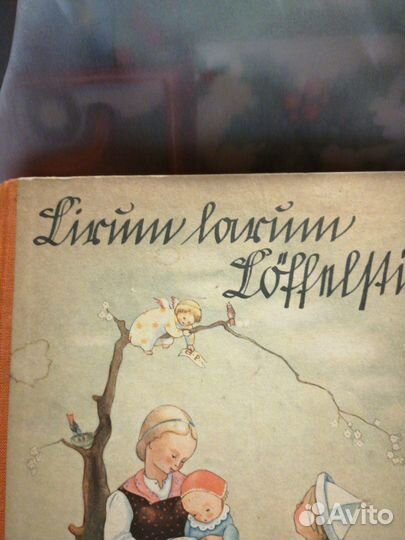 Lirum larum Loffelftiel, 1941г.Germanu