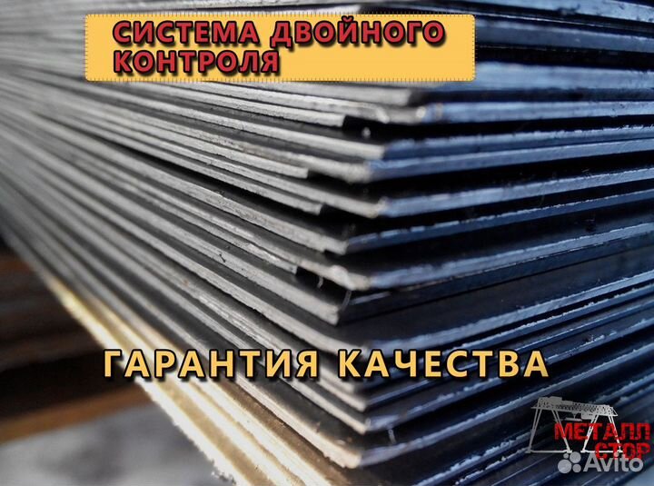 Лист рифленый стальной