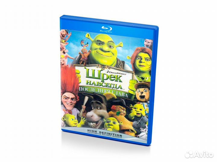 Шрек навсегда. Последняя глава (Blu-ray)