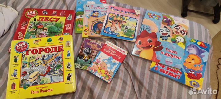 Игрушки пакетом и книги