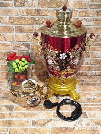 Самовар Элис СССР эл-4028