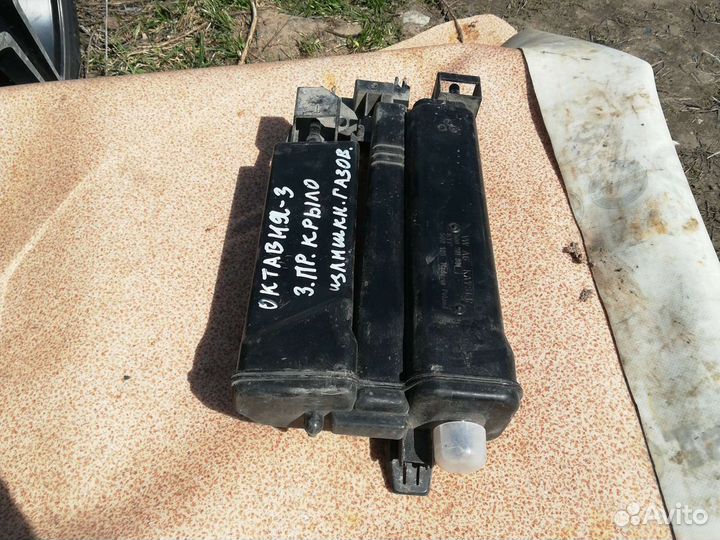 Абсорбер Шкода октавия 3 а7