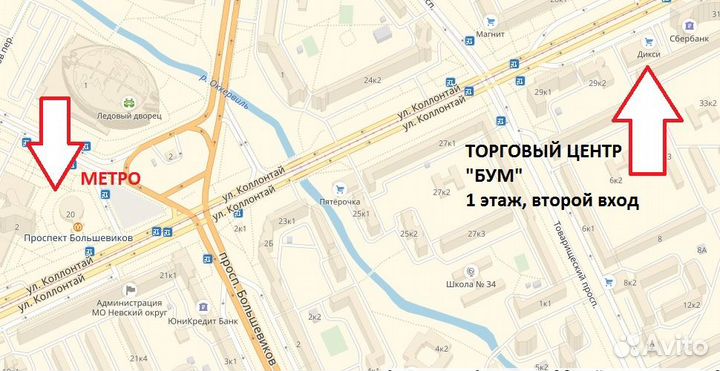 Кабель AUX для Apple iPhone