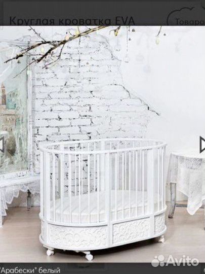 Кроватка для новорожденных,трансформер с маятником