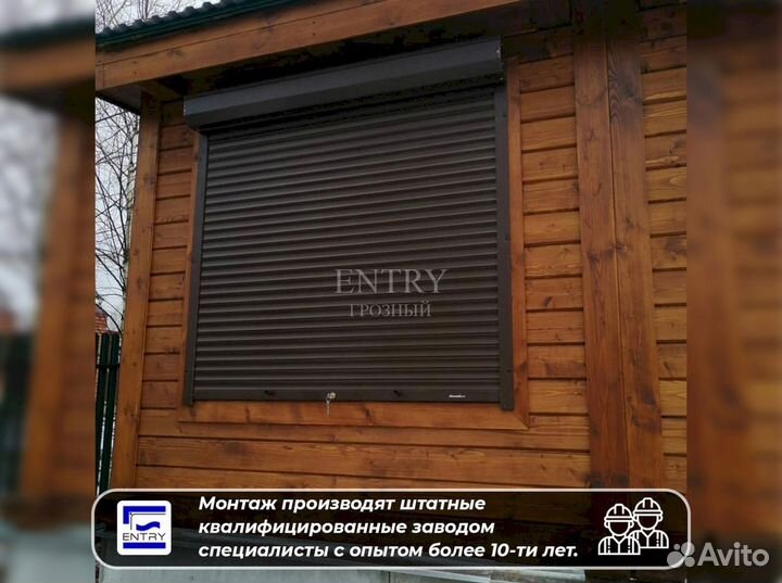 Ворота Рольставни