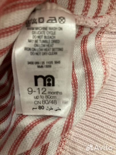 Пакет вещей для девочки 80-86