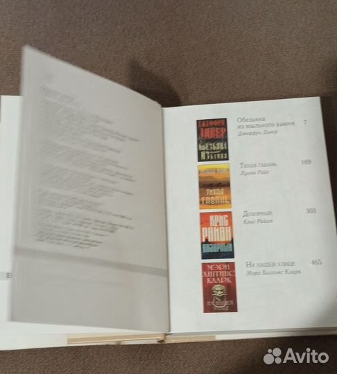 Дозорный. На нашей улице. Обезьяна