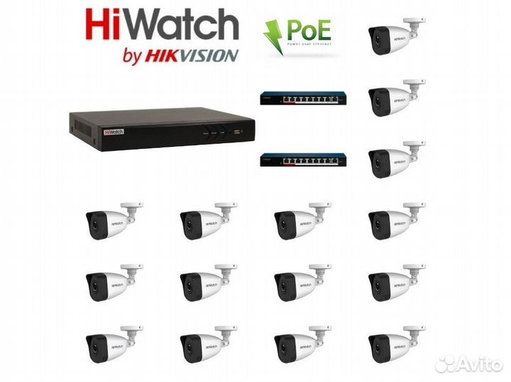 15 камер видеонаблюдения HiWatch 2Мп IP PoE компле