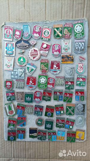 Значки Брянские