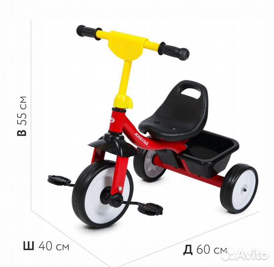 Детский трех колесный велосипед