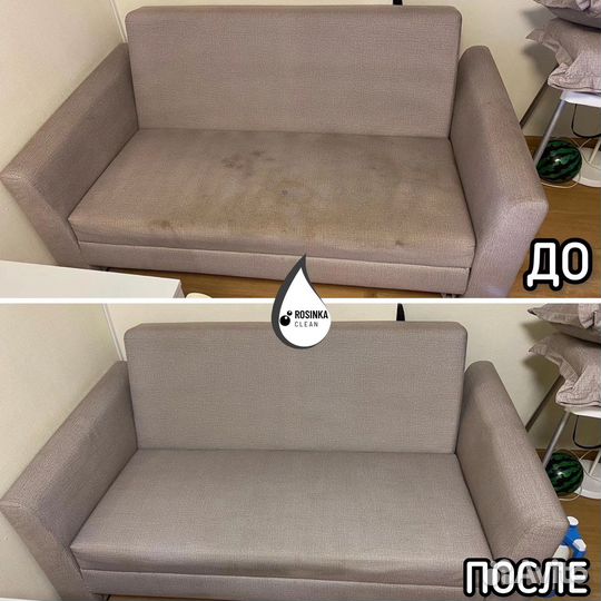 Химчистка мягкой мебели и ковровых покрытий Омск