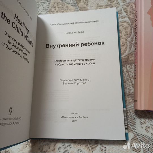 Книги по психологии новые