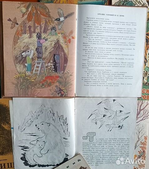 Старые СССР советские детские книги книжки сказки