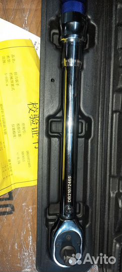 Динамометрический ключ