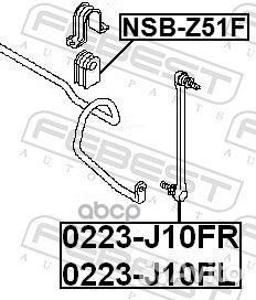 Стойка стабилизатора передняя правая 0223-J10FR
