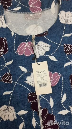 Халаты больших размеров