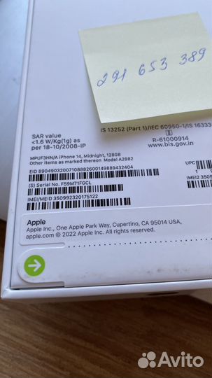 Телефон iPhone 14