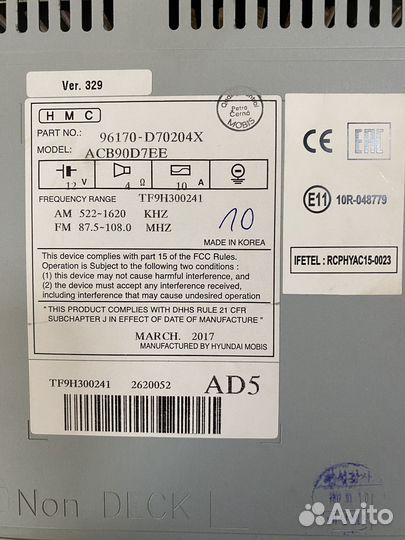 Оригинальная штатная автомагнитола hyundai Tucson