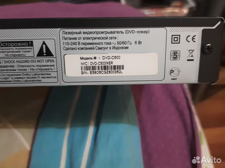 Dvd плеер samsung c500