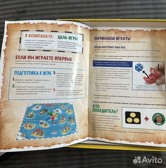 Настольная игра Risk junior